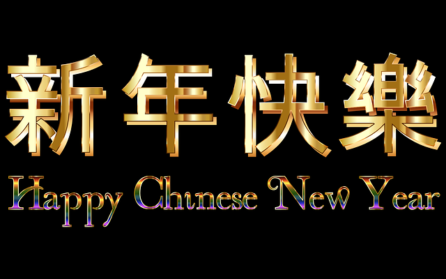 año nuevo chino 2022