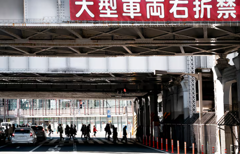 Turismo Japón 2026